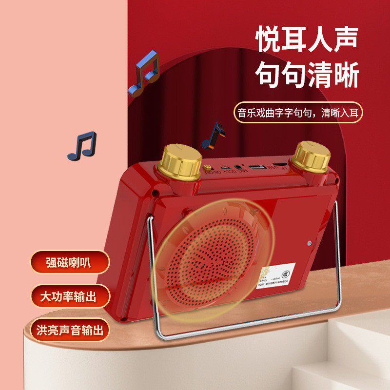 老人唱戏机多功能视频播放器大音量插卡收音可充电老年看戏机