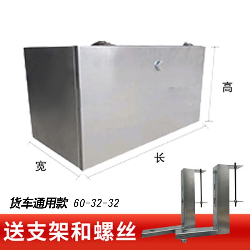 长安跨越王x1x3x5新豹T3神骐T20单双排轻卡防水不锈钢货车工具箱