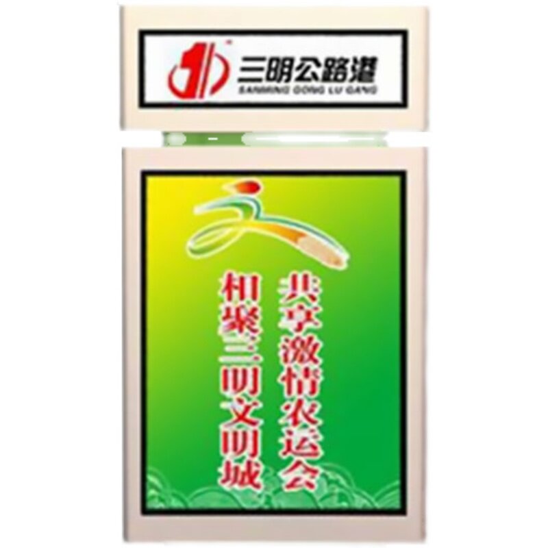 广告灯箱指路牌垃圾箱垃圾桶 太阳能不锈钢灯箱路名牌 滚动广告牌