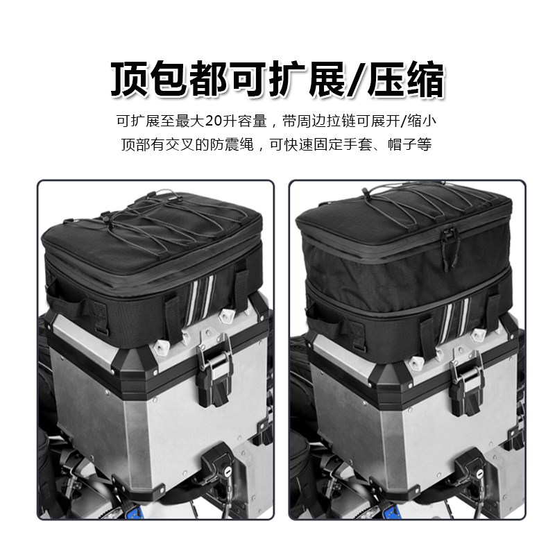 摩托车骑行包防水快拆边包侧包边箱拓展包黑色大容量后座驮包尾包