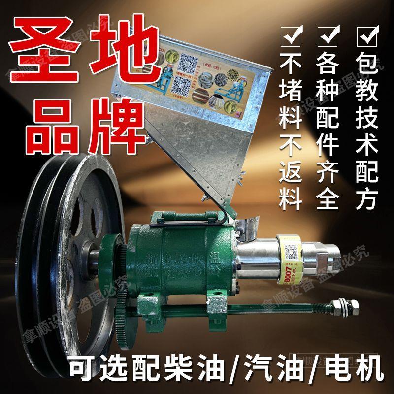 商用圣地多功能膨化机五谷杂粮康乐果空心棒机大米玉米棒爆米花机