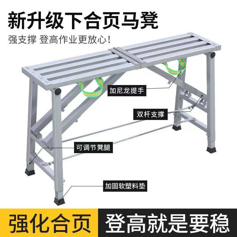 刮大白墙升降施工贴瓷砖吊顶凳子高凳脚手架泥工置地式施工程梯子