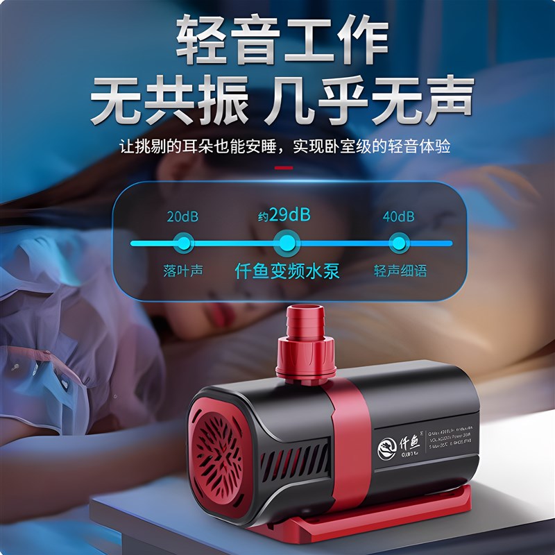 小型底吸潜水泵抽水泵鱼缸水泵超静音鱼池循环过滤泵吸粪变频水泵