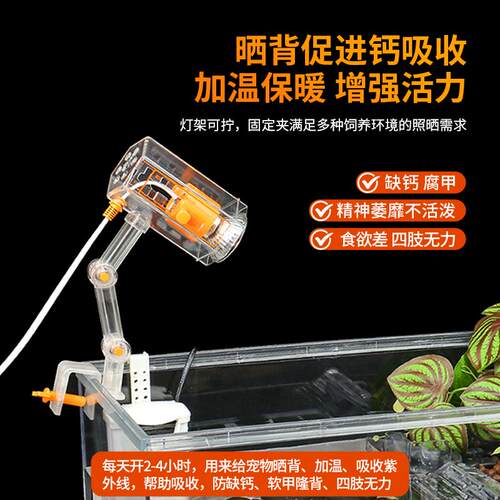 乌龟保温灯加热晒背灯恒温智能太阳灯爬宠养龟专用缸uvb陶瓷灯