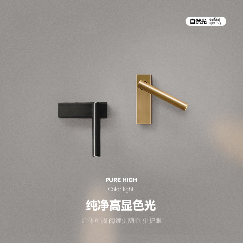 现代简约主卧全铜壁灯旋转卧室背景墙床头灯极简阅读护眼LED墙灯