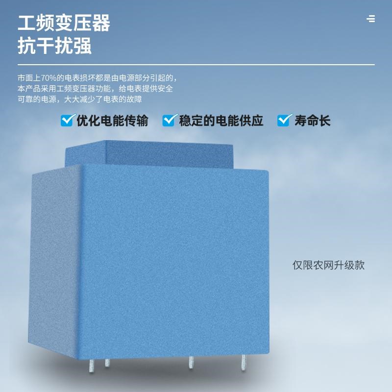 液晶三相四线RS485通讯接口电表电子式基建工业设备壁挂电表380V