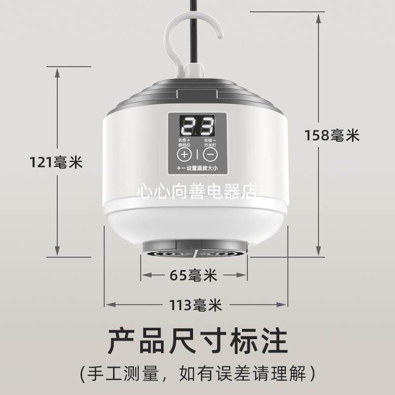 宠物鹦鹉保暖灯仓鼠刺猬蜜袋鼯过冬智能温控器恒温防烫加热保温灯