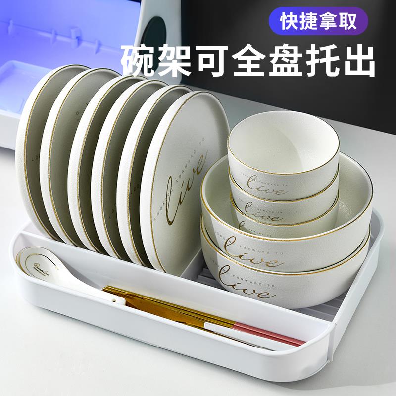 消毒柜碗架风干装碗筷收纳盒放碗碟碗盘碗架餐具沥水置物家用小型