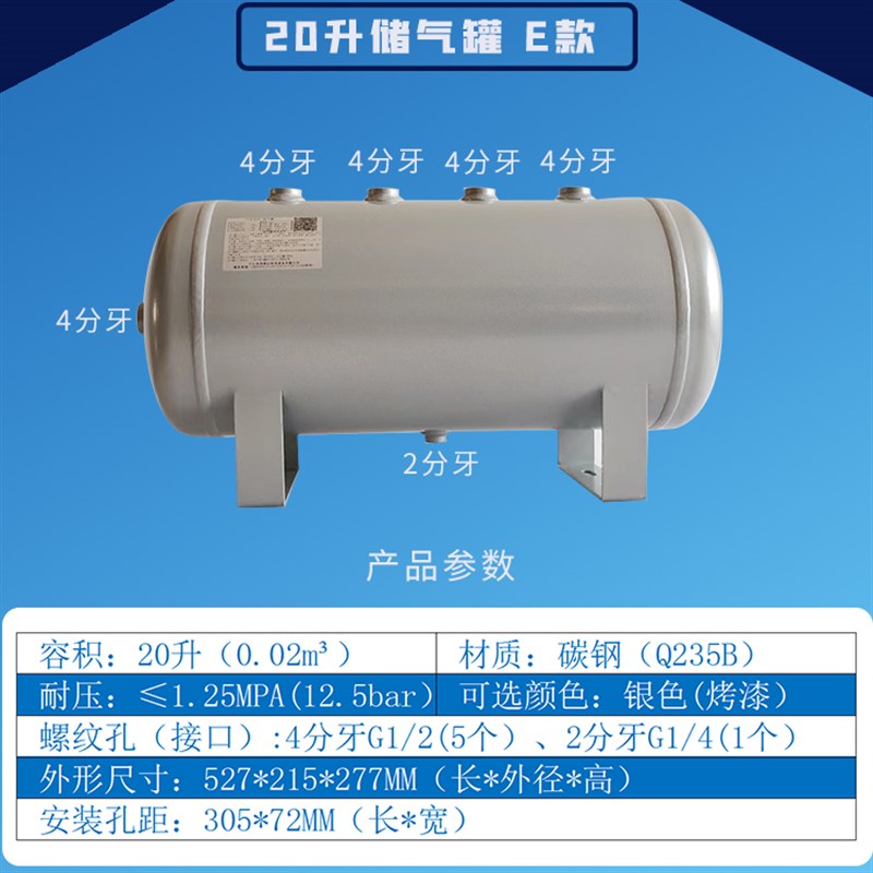 空压机储气罐2L压力罐真空泵缓冲气筒气包集气瓶20L30L40L50L100L