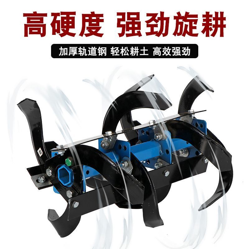 新款加厚耐磨防缠刀农用旋耕机配件小型耕耘机旋耕片配件旋耕刀零