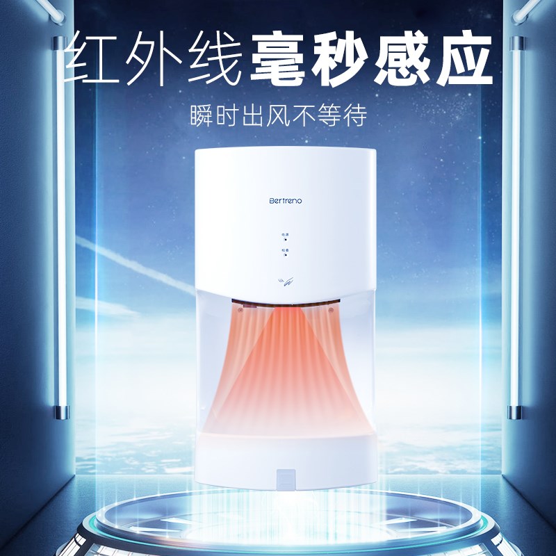 化妆室烘手器全自动感应式吹手烘干机商用厕所干手机烘手机干手器