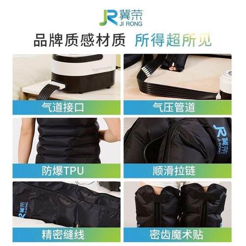 冀荣空气按摩仪腿部按摩器静脉脚曲张理疗气压全自动揉捏老人家用