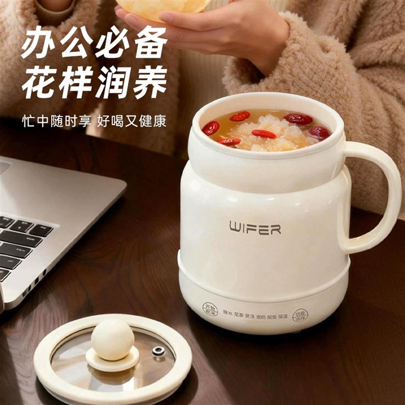 多功能电炖杯智能电热杯电煮锅煮奶锅电煮杯烧水花茶泡奶焖饭煮粥