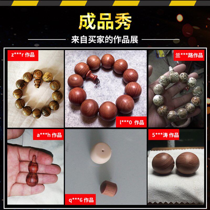 三匠小车床微型小型家用珠子手工diy多功能机床手串机器工具打磨
