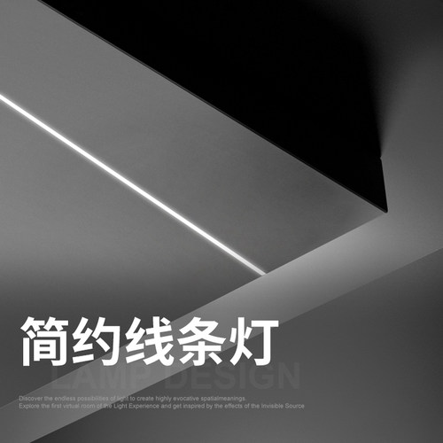 嵌入式线性灯线条灯线型灯铝槽铝型材流水线形灯带卡槽led氛围灯