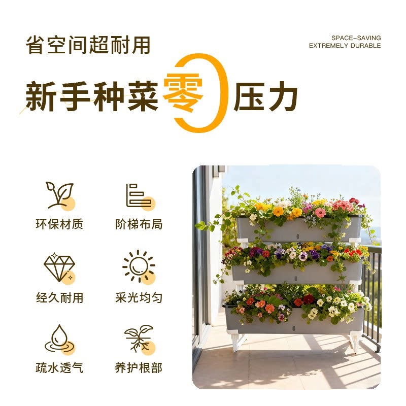 立体阳台种菜盆多层种植箱菜架子自吸水草莓种植盆阳台种菜专用盆