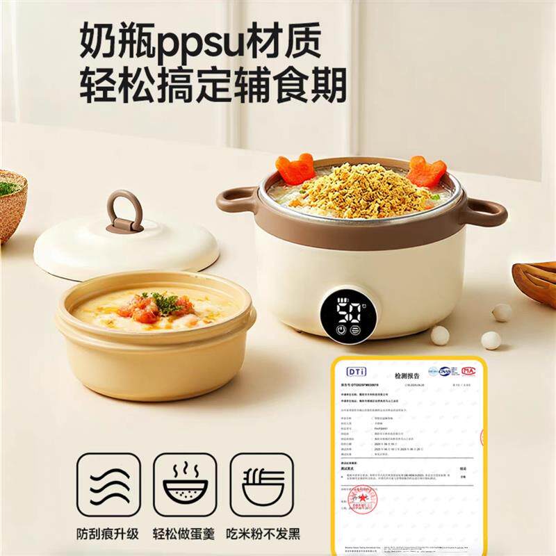 外出加热宝宝恒温碗充电款老人保温碗婴儿辅食碗智能数显儿童饭盒