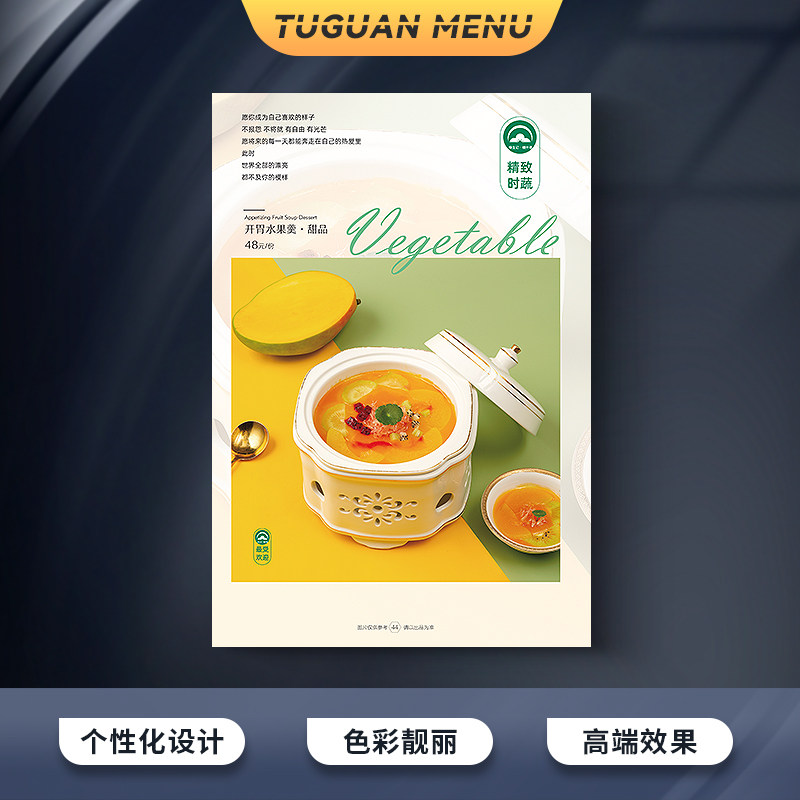菜谱定制高档中餐私房菜活页菜单设计制作印刷A4菜单本餐牌价目表