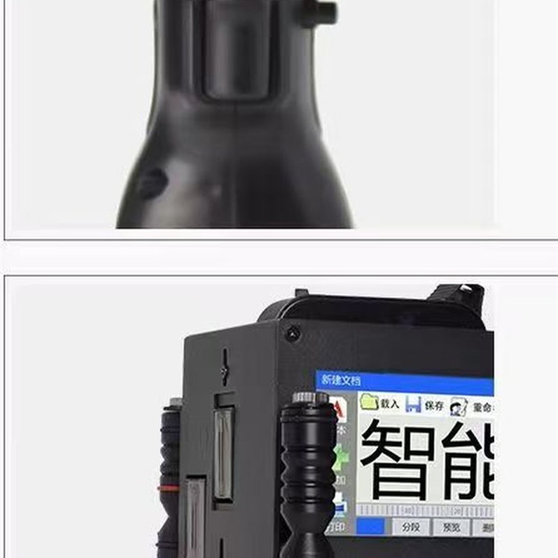 大字体手持喷码机小型智能喷墨打纸箱木材钢板工业商用50mm可加墨