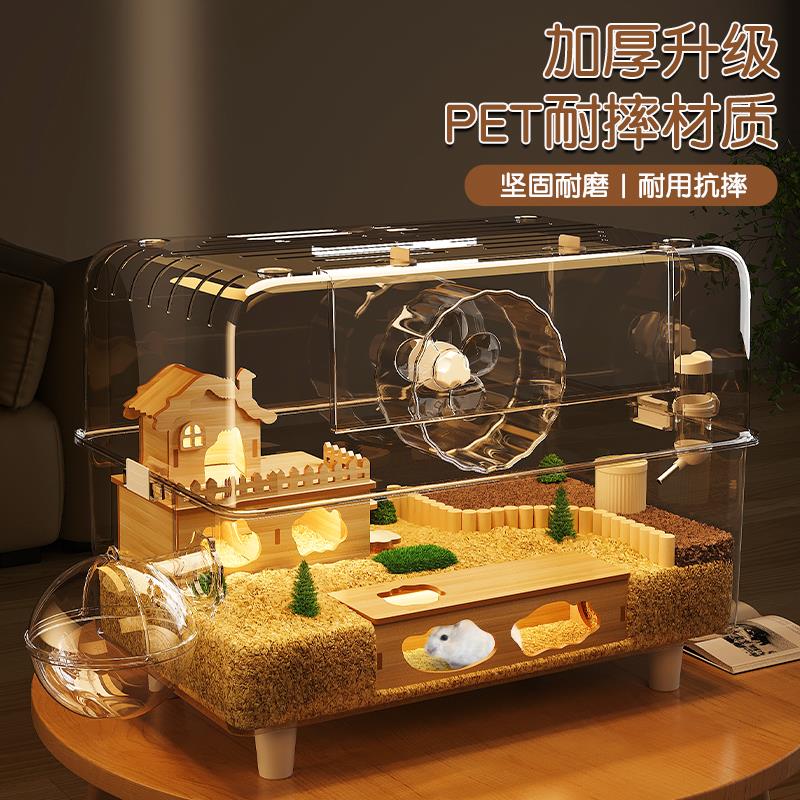 宠物金丝熊仓鼠笼子豪华别墅专用超大便宜60cm防啃咬易清理饲养箱