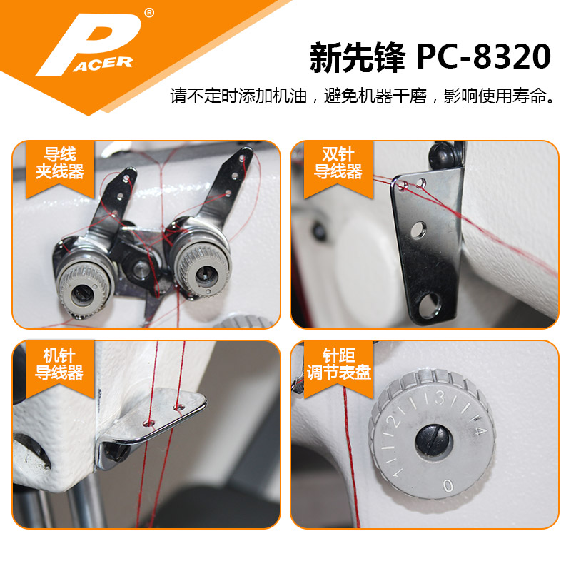 工业级直驱电动链式双针缝纫机3800双针双链缝纫机无底线单针三针