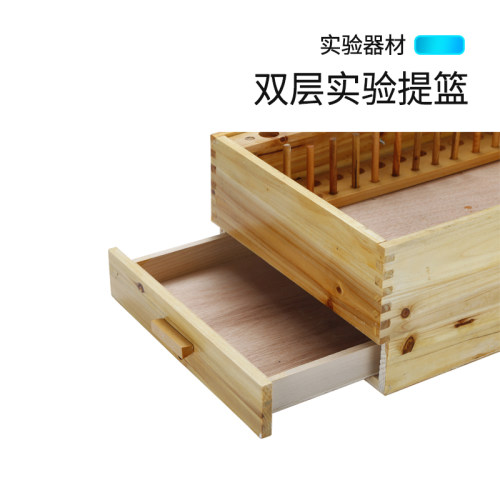 木质提篮物理化学生物实验器材手提式试剂提篮实验室用品试剂瓶托