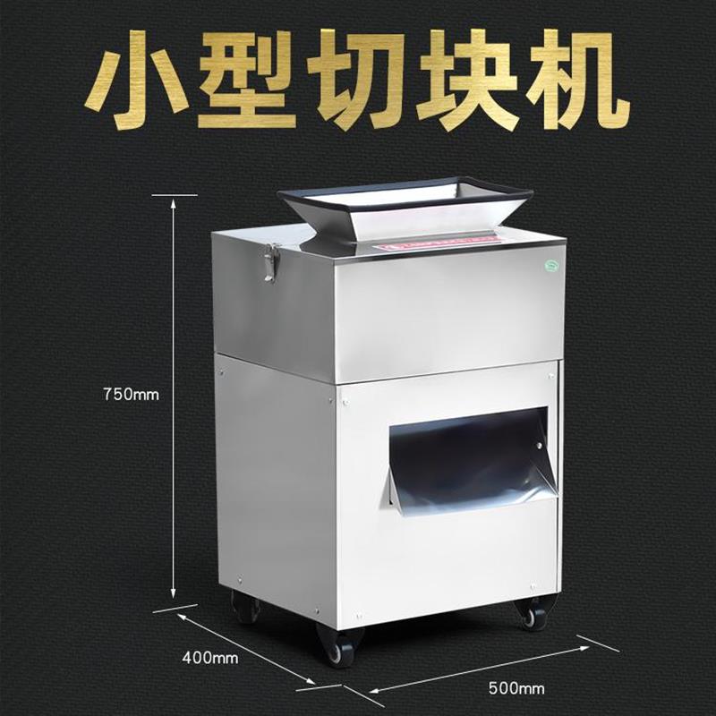 全自动鸡鸭鹅切块机排骨商用切鸡块机鲜鸡切块机冻肉切块剁鸡块机