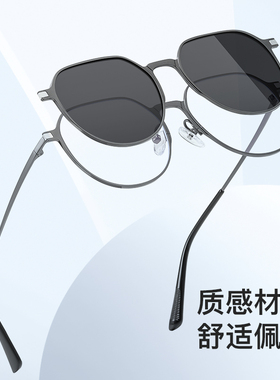 圆框磁吸眼镜男女近视墨镜三合一贴片可配度数套镜太阳镜防紫外线