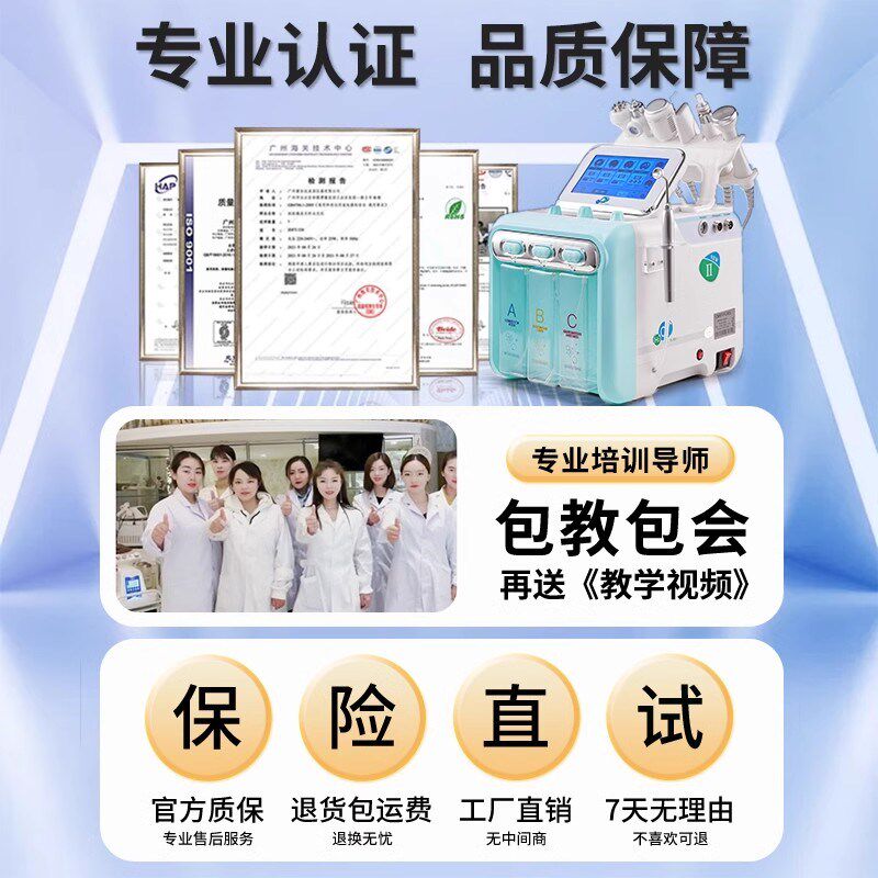 美容院小气泡吸黑头仪美容院同款面部仪器家用多功能皮肤管理仪器