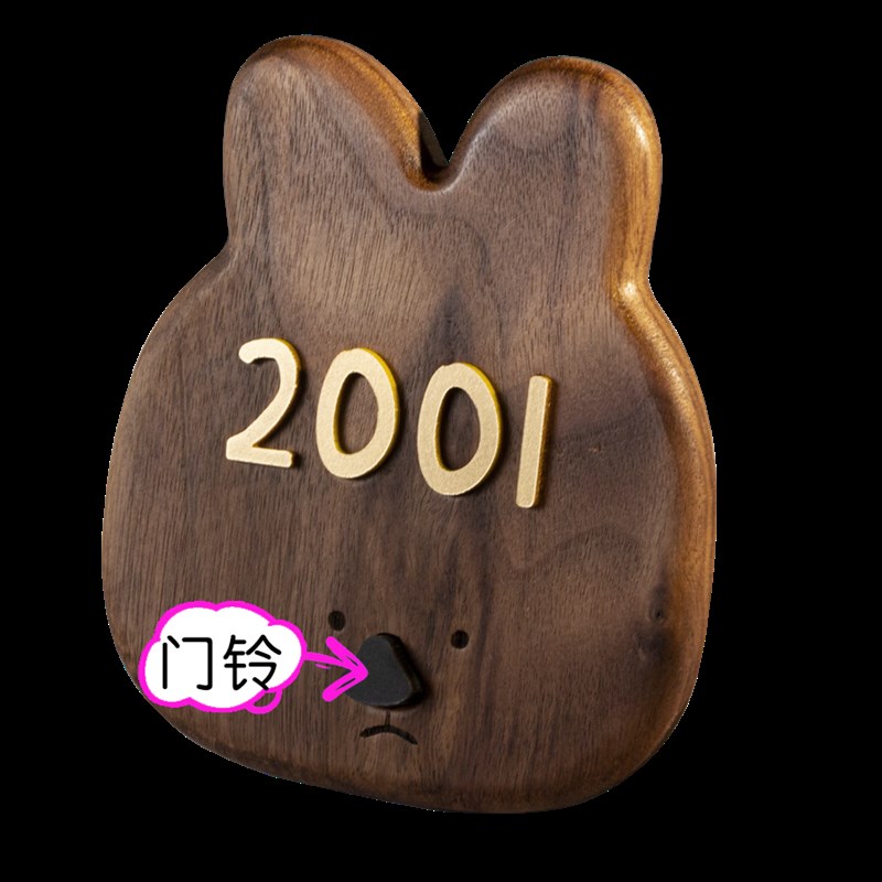 莫尔利2024款创意网红胡桃木兔子门铃可爱新款无线家用超远距离免