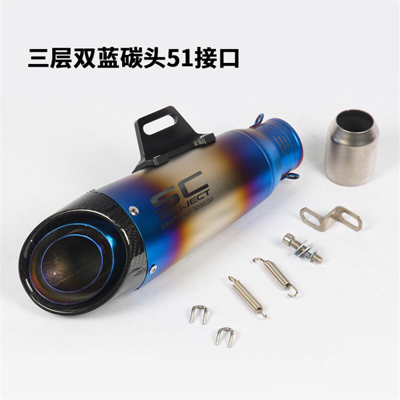 摩托车GSX250追赛600 R3R6Z800 NINJA400黄龙300改装SC炸街排气管