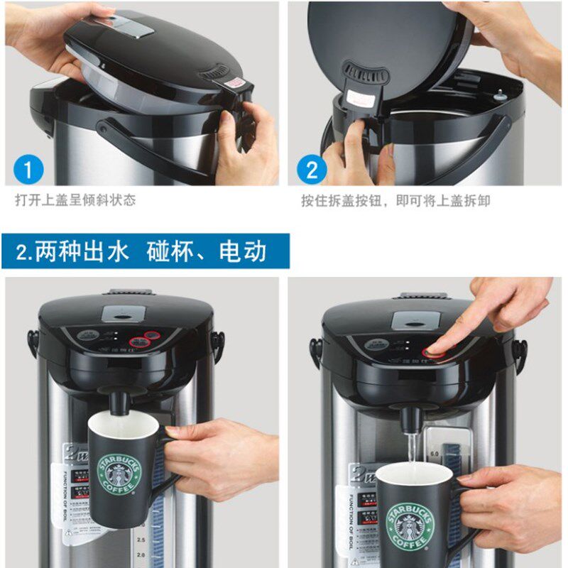 台式饮水机家用全自动烧开水壶保温大容量办公商用恒温电热水机8L