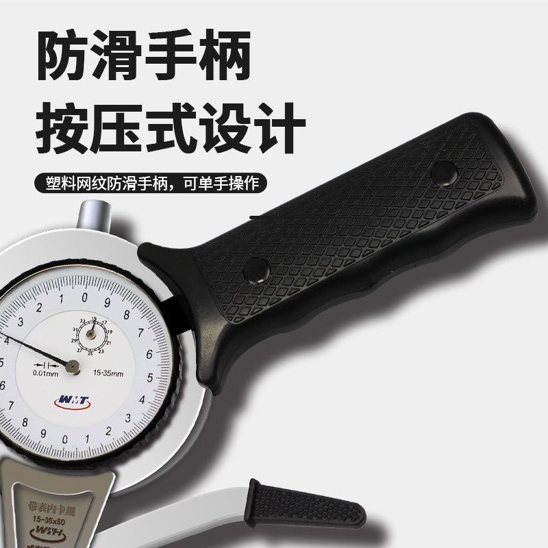 正品威海带表内卡规测径卡钳表百分表内卡规15-35 115-135mm0.01