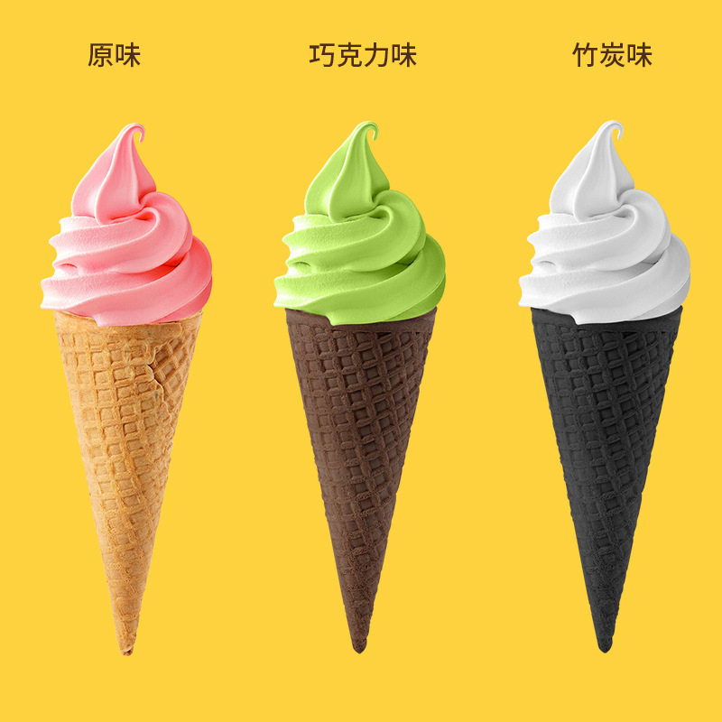 网红冰淇淋脆皮蛋筒KFC商用蛋托家用甜筒冰激凌壳DIY裱花送纸托