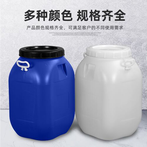 发酵桶 60公斤食品级带盖 60kg密封塑料圆桶60升酵素桶家用储水桶