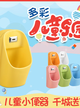 儿童感应小便器陶瓷自动冲水便斗幼儿园男孩小便池壁挂式小孩尿兜