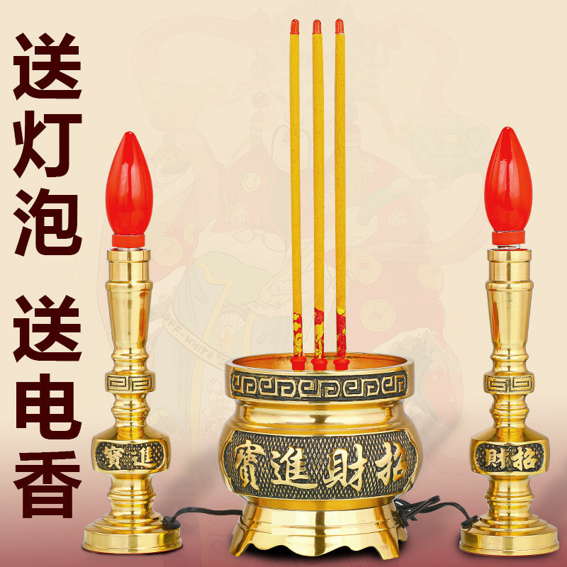 家用仿真电烛台蜡烛灯供灯佛灯财神招财灯电子香炉烛台一体电香烛