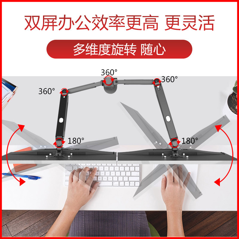 双屏显示器支架旋转桌面升降液晶通用电脑显示屏支架双臂底座挂架
