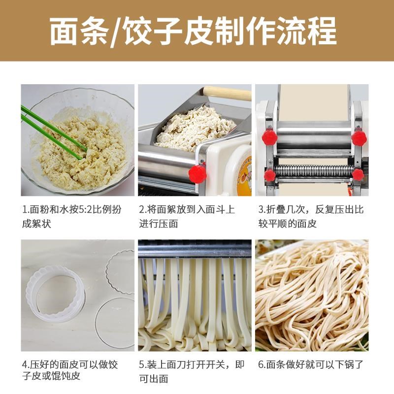 家用压面机手动手摇家庭面条机多功能小型饺子皮机压面条机160型