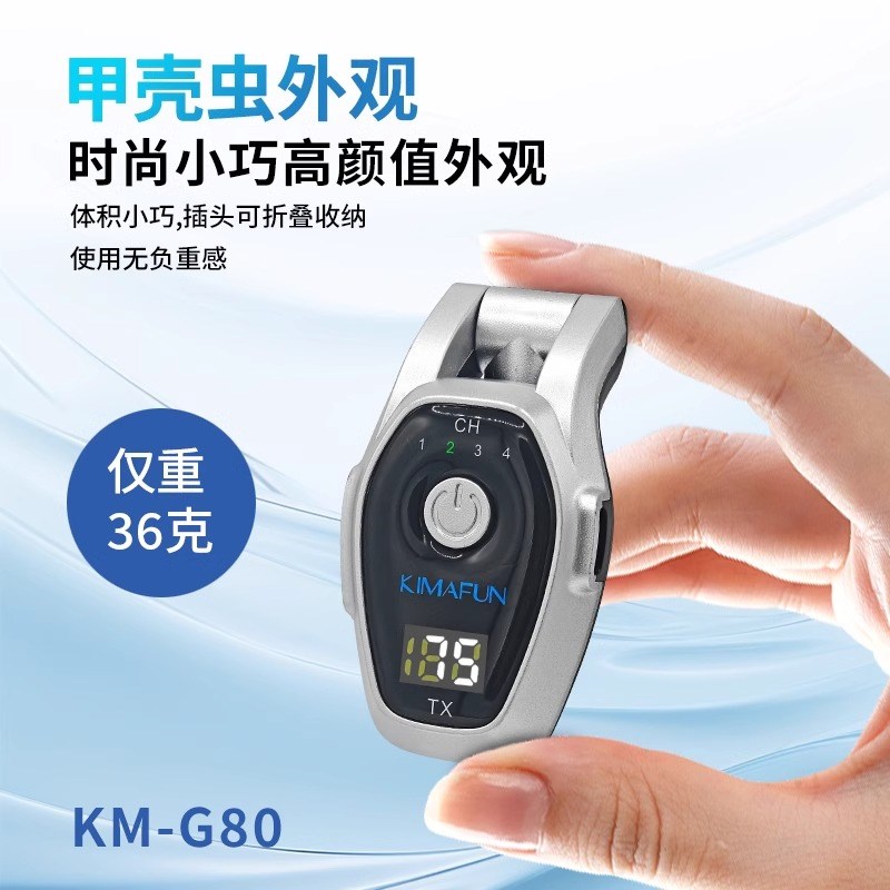 晶麦风电吹管无线收发器一拖二教学演出音频连接线接收器混响g80