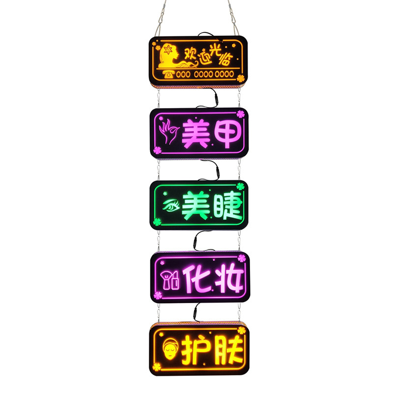美甲灯箱美容店玻璃门装饰发光led广告牌创意串联专案展示牌招牌