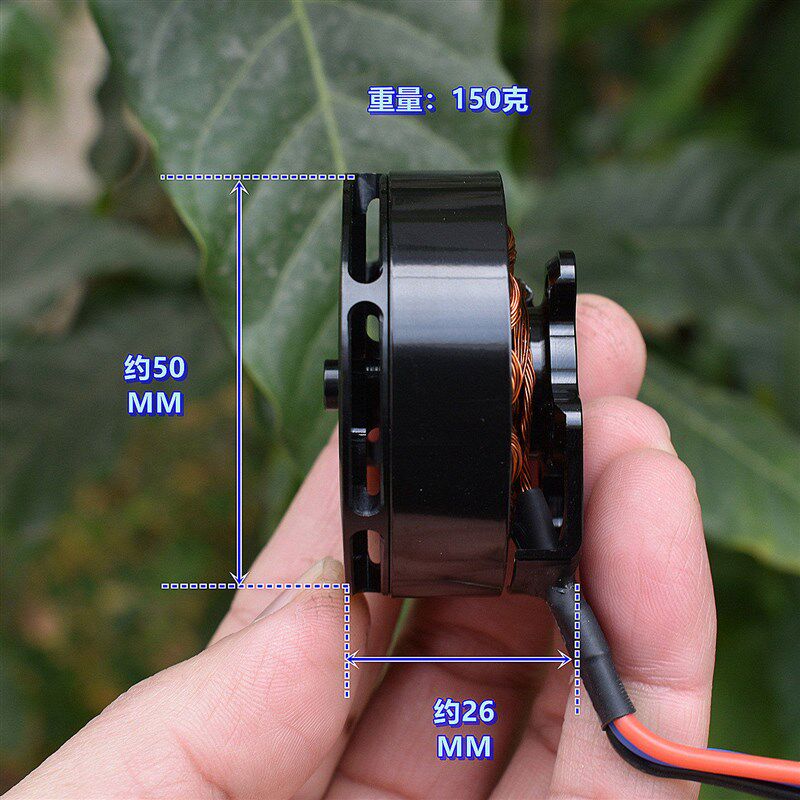 高效航模电机 C4110多轴无人机无刷电机电压6S KV值/320KV 大扭力