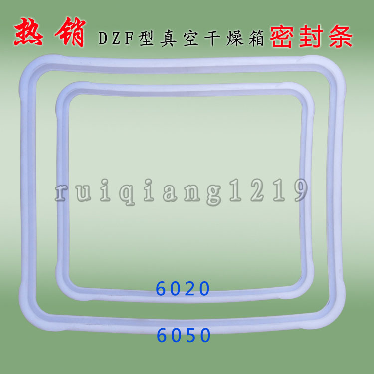 包邮真空干燥箱DZF工业烘箱化工烘干器6050密封圈仪特承诺