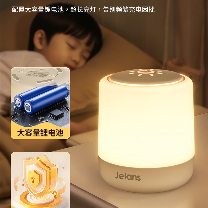 小夜灯充电卧室床头睡眠月子婴儿房喂奶夜间夜起新生儿童台灯新款