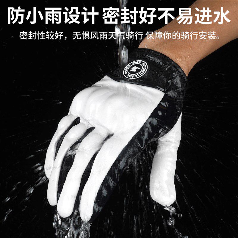 冬季加绒摩托车骑行手套男防风复古巡航机车摩旅防摔保暖手套女