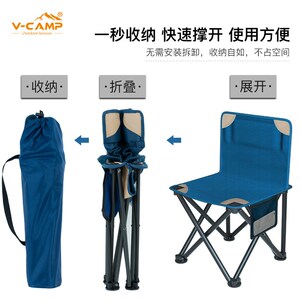 威野营户外折叠桌椅套装椅子露营钓鱼椅靠背小马扎凳蛋卷桌折叠凳