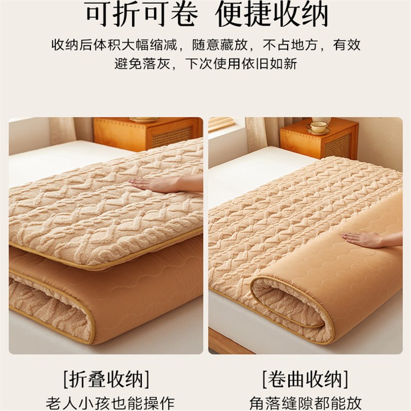 羊羔绒榻榻米冬季褥子保暖牛奶绒床垫床褥垫薄款隔脏垫子地铺软垫