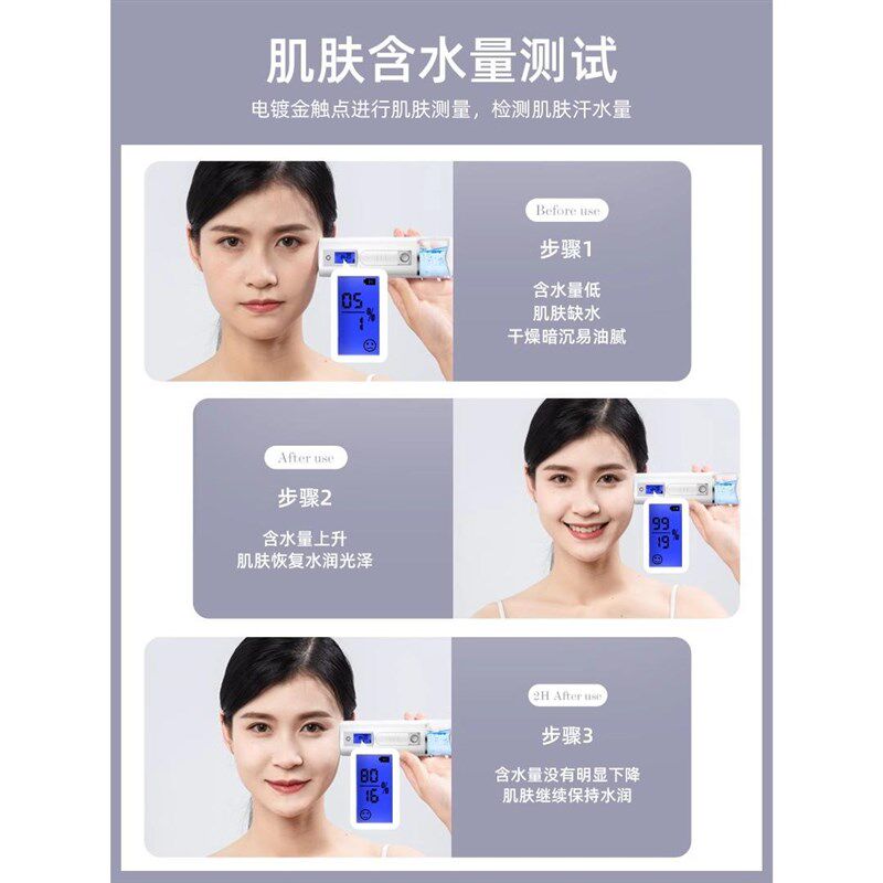 爽肤水化妆水喷雾瓶电动脸部保湿超细雾纳米面部补水喷壶小型便携