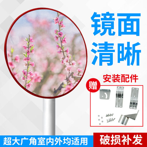 路面公路转弯安全反光镜室外广角境道路广角转角镜凸镜交通室外