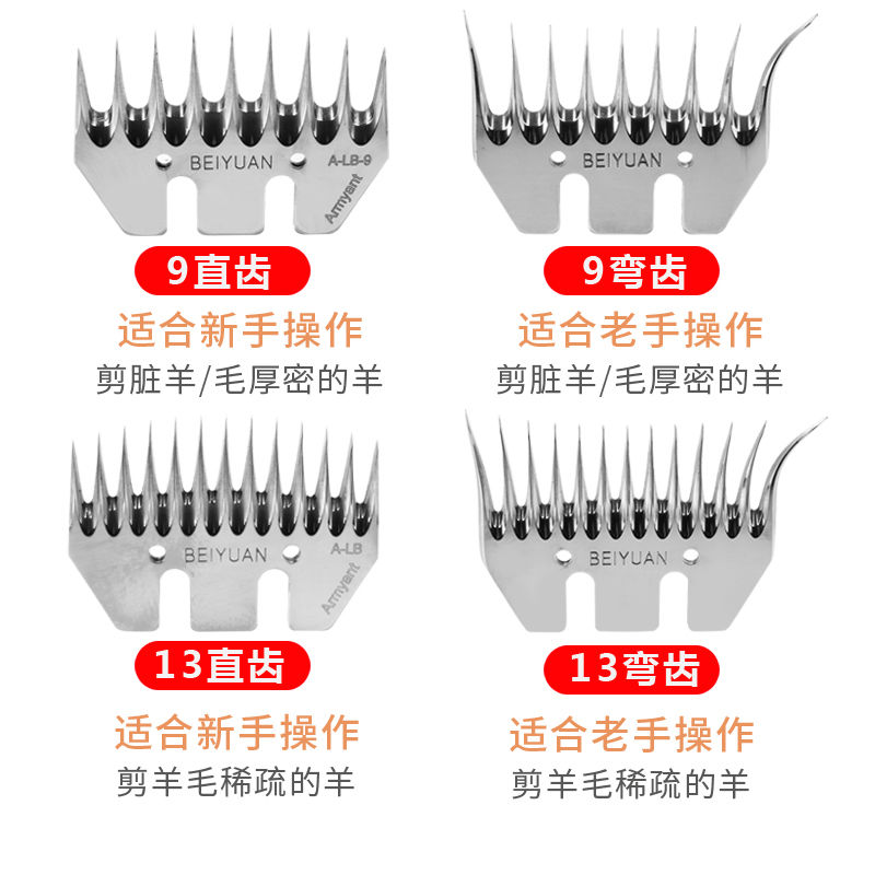 正品牧羊人羊毛剪剪毛机电动羊毛剪剪羊毛剃羊毛电推子打羊毛推子